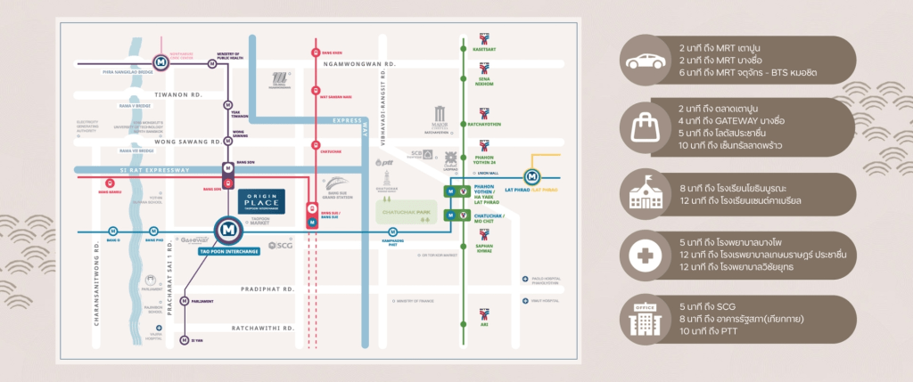 Origin Place Taopoon Interchange location map